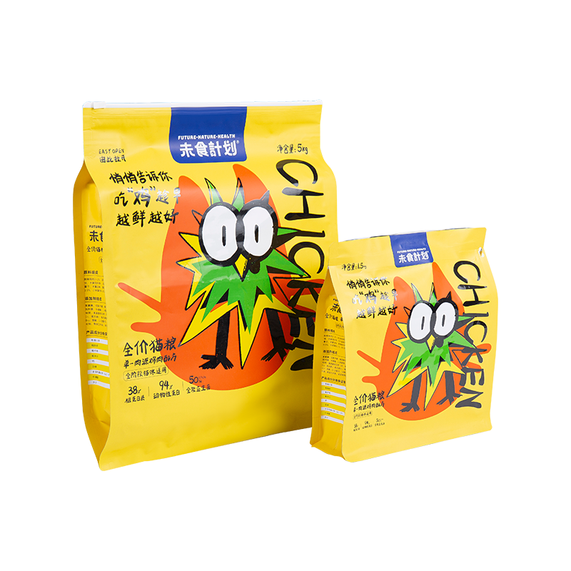 5kg, 10kg, 15kg Beg Pouch Zipper Slider Untuk Rawatan Anjing 5kg, 10kg, 15kg Beg Pouch Zipper Slider Untuk Rawatan Anjing