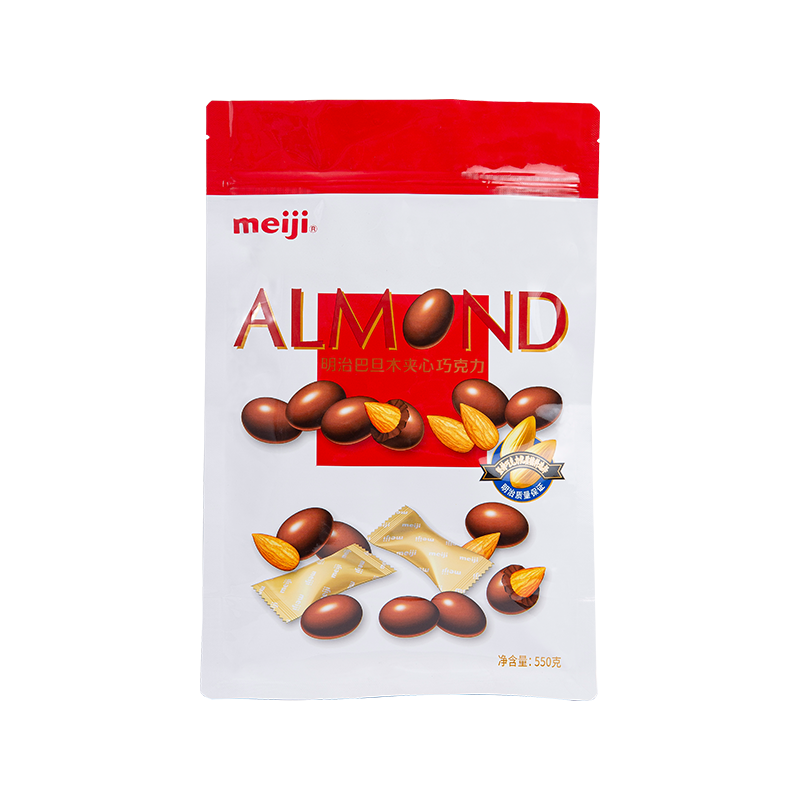 Beg Chocolate Seal Sampel Lapan Buku Kelembapan Beg Chocolate Seal Sampel Lapan Buku Kelembapan