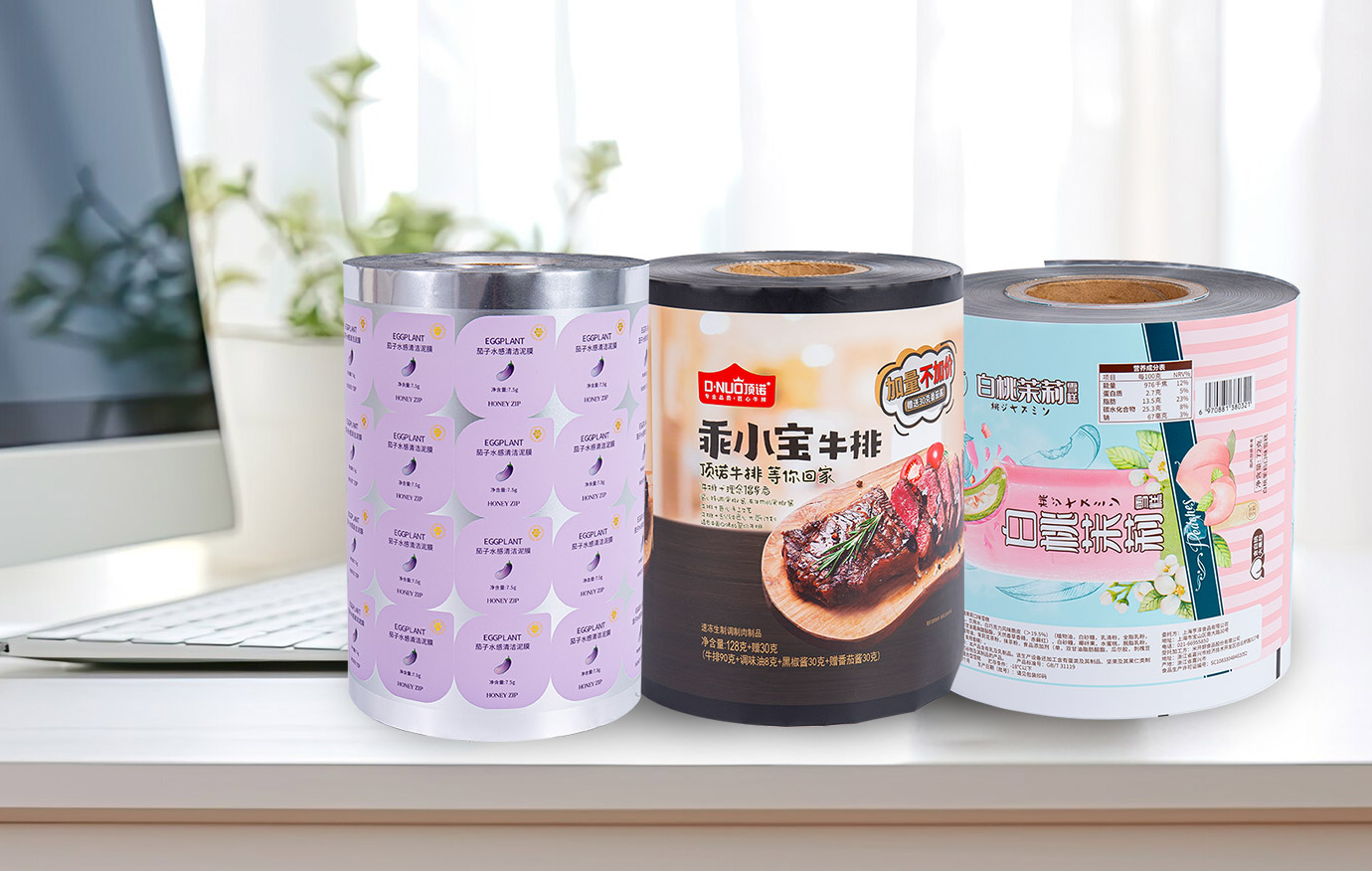 Roll filem percetakan tersuai